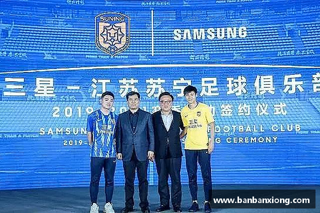 关于球王会体育